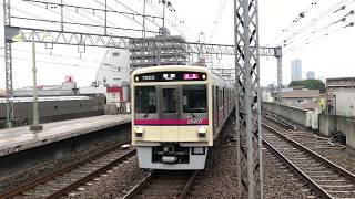 京王7000系7805編成＋京王7000系7705編成が特急新宿行きとして到着するシーン