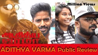 சத்தியமா நம்ப முடியல..! | Adithya Varma Public Review | Dhruv Vikram | Million Views