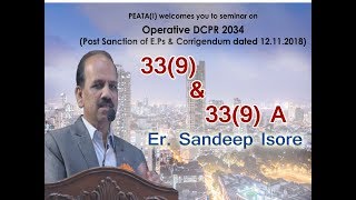 33(9) & 33(9) A : Er. Sandeep Isore