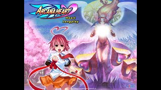 Arcana Heart [PS2] Story Mode - Heart Aino