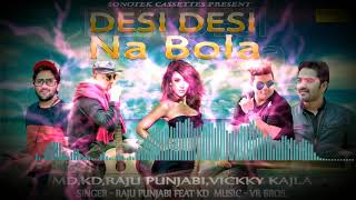 Desi Desi Na Bolya Kar   Original Video Song   Raju Punjabi   Boy Attitude Songvia torchbrowser