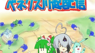 ボンバーガール マスB　垂れ流し配信