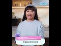 🎥 家长必看！kumon教育揭秘