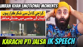 Karachi Jalsa Live Speech | Imran Khan Emotional Moments | PTI Power Show | PunjabiReel TV Reaction
