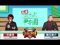 【 にじさんじ甲子園】栄冠ナインを壊す加賀美ハヤトにドン引きする天開司・舞元啓介【天開司 舞舞元啓介 加賀美ハヤト にじさんじ切り抜き】