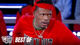Wild ‘N In w/ Your Faves: DC Young Fly SUPER COMPILATION | Best of: Wild 'N Out