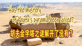 The Mystery of the Construction of the 4,500-Year-Old Khufu Pyramid