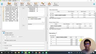 08 JASP 冷泡茶葉喜好程度分析。高中生小論文。二因子重複量數。推論統計。