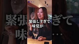 【ドッキリ】ブラインド利き酒と言って同じお酒を飲んでもらったら… Part.6【マイナス5℃ vs 5℃ 管理】（陸奥八仙）