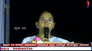 ಹೊನ್ನಾಳಿ|ಪ್ರಜಾಪಿತ ಬ್ರಹ್ಮಕುಮಾರಿ ಈಶ್ವರಿ ವಿಶ್ವವಿದ್ಯಾಲಯದ ಬೃಹತ್ ಸಂಸ್ಥೆಯ ಪರಿಚಯ