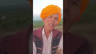 दोस्तों आपको हमारा ये विचार कैसा लगा आप अपनी राय जरुर दें #youtubeshorts #suvichar