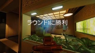 レインボーシックス　シージ_盾オペが居てもみんなで行けば怖くない