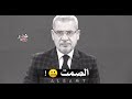 الصمت🤐 هو الرد لسوء الفهم |حالات واتس اب 💔| مصطفى الاغا