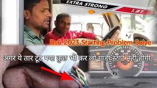 Mahindra Bolero Pick Up Bs6 1.3 T Extra Strong Starting issue # Dtc B2FFF00 B2FF900 Ecm Lock Work 👍👍