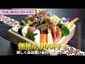 【高級和食】「花清」謹製 法事会席向け仕出し弁当【熊本】