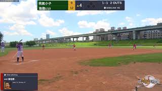 2022運動家盃U10 桃氣小子 vs 海德 (2022.08.05)