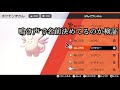 【ポケモン解説図鑑】ピッピの性格や特徴、名前の由来など解説していくキャラ彫り下げ動画