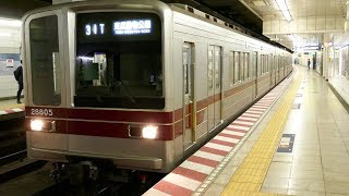 残り少ないチョッパ車！東武20000系21805F 日比谷線・神谷町駅