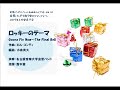 【金管バンド アレンジ】ロッキーのテーマ（ビルコンティ 小泉貴久）