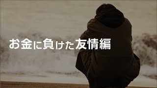 「必ず儲かるUSB」（情報商材勧誘）にご注意ください！