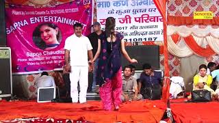 TERI Aakya ka yo kajal || latest new  haryanvi song || hot dance by sapna chaudhary|| 2018 best song