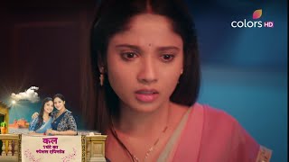 Mangal Lakshmi Today Promo || 21 January, Lakshmi Ne Bua Ji Ko Kidnap Kiya