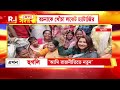 জোরকদমে চলছে প্রচার। জনসংযোগে ব্যস্ত শাসক বিরোধী প্রার্থীরা...