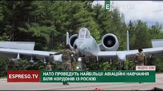 НАТО проведуть найбільші авіаційні навчання біля кордонів із Росією