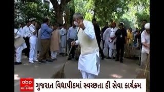 Governor Gujarat : રાજ્યપાલ આચાર્ય દેવવ્રતે ગુજરાત વિદ્યાપીઠમાં ફરી કરી સફાઈને લઈને ટકોર