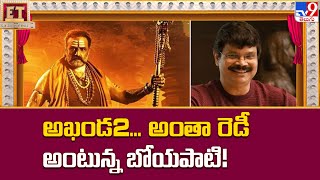 Nandamuri Balakrishna \u0026 Boyapati Srinu's Akhanda 2 Movie Shooting Update  - TV9