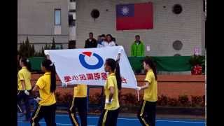 2014黎明國小40th運動會二年三班