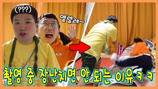 촬영중 실제 부부싸움 미공개 장면......NG17탄!ㅋㅋㅋㅋ
