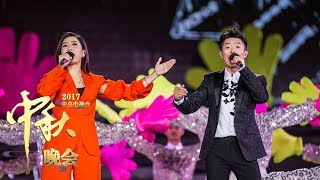 2017 CCTV Mid-autumn Festival Evening 20171004 Clapping Song Clip | CCTV-4