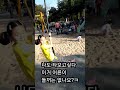 나도 타보고싶다.이거 어른이들꺼는 없나요 shorts 놀이터 놀이 놀이기구 성상진tv