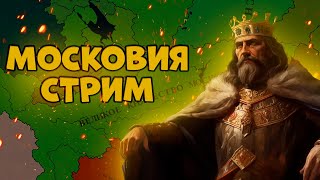 Играю в Age of History 3