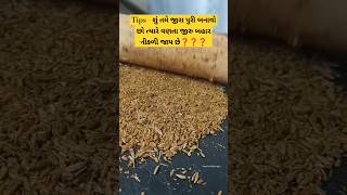 આ ટીપ્સ સાથે બનાવજો તમારું કામ સરળ થઈ જશે #tips #jeerapuri #jeera #tricks #recipe #kitchenhackshacks