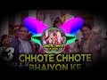 CHOTE_CHOTE_BHAIYON_KE_BADE_BHAIYA_|X|_(DJ_REMIX_MANDLA_SONGS)_|X|_