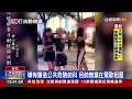 起底！自爆勒斃大馬籍直播主 嫌辯加工協助