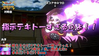 【対戦会】いのっちやとのテキトーな指示を受けた魔王（ダイの大冒険クロスブレイド　クロブレ）