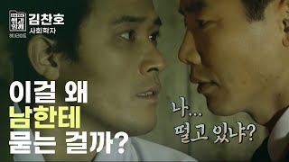 내 감정을 남에게 묻는 건 'ㅇㅇㅇ' 때문이다. ㅣ KBS 쌤과함께 하이라이트 230101 방송