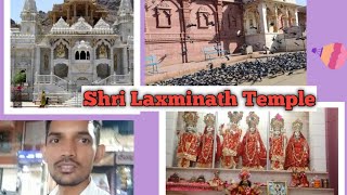 Shri Laxminath mandir🙏 ke darshan or kuch baate jo aap syd nahi jannte honge dekhiye| vlog