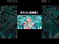 プログラムバグ おすし feat初音ミク 高校生ボカロp ボカコレ2023春 ボカコレ2023春ルーキー vocaloid ボカロ ミクオリジナル曲 初音ミク 新人ボカロp