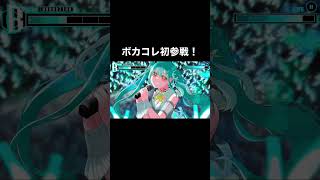 プログラムバグ/おすし feat初音ミク #高校生ボカロp #ボカコレ2023春 #ボカコレ2023春ルーキー #vocaloid #ボカロ #ミクオリジナル曲 #初音ミク #新人ボカロp