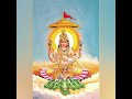 Suryasaptati Namavali | Bhaishajyaratnavali Samhita