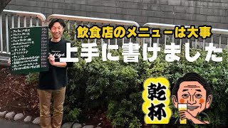 外国人観光客にぼやく。