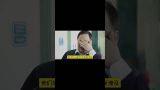 器官移植究竟有多難？為何不允許死刑犯捐贈器官？ #科普 #知识分享 #生活百科