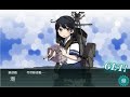 艦これ 7 3 2 【節分任務】南西海域節分作戦二〇二三 攻略