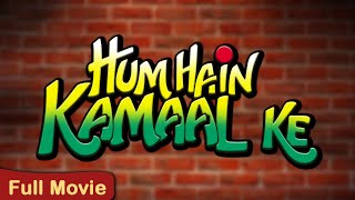 HUM HAIN KAMAAL KE Full Movie 1993 - Hindi COMEDY MOVIE - Kader Khan, Anupam Kher, Sadashiv A