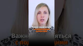 Больше информации на эту тему в моем видео👆#мотивация #развитие #успех #самореализация #личность