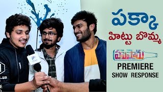 Hushaaru Premiere Show Response | Rahul Ramakrishna | 2018 Latest Telugu Movies | Telugu FilmNagar